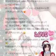 ヒメ日記 2026/01/09 00:24 投稿 くるみ たっぷりHoneyoilSPA福岡中洲店