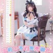 ヒメ日記 2026/01/11 11:05 投稿 くるみ たっぷりHoneyoilSPA福岡中洲店