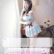 ヒメ日記 2026/01/19 08:40 投稿 くるみ たっぷりHoneyoilSPA福岡中洲店