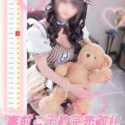 ヒメ日記 2026/02/14 07:17 投稿 くるみ たっぷりHoneyoilSPA福岡中洲店