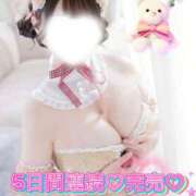 ヒメ日記 2026/03/13 11:24 投稿 くるみ たっぷりHoneyoilSPA福岡中洲店