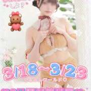 ヒメ日記 2026/03/18 07:21 投稿 くるみ たっぷりHoneyoilSPA福岡中洲店