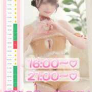 ヒメ日記 2026/03/19 10:24 投稿 くるみ たっぷりHoneyoilSPA福岡中洲店