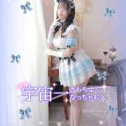 ヒメ日記 2026/04/28 09:14 投稿 くるみ たっぷりHoneyoilSPA福岡中洲店