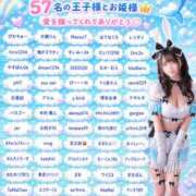 ヒメ日記 2026/06/01 09:20 投稿 くるみ たっぷりHoneyoilSPA福岡中洲店
