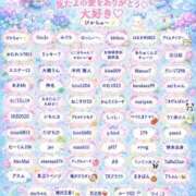 ヒメ日記 2026/06/04 09:20 投稿 くるみ たっぷりHoneyoilSPA福岡中洲店