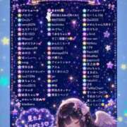 ヒメ日記 2026/06/05 08:40 投稿 くるみ たっぷりHoneyoilSPA福岡中洲店