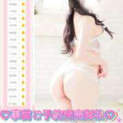 ヒメ日記 2026/06/07 11:50 投稿 くるみ たっぷりHoneyoilSPA福岡中洲店