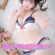 ヒメ日記 2026/06/08 10:00 投稿 くるみ たっぷりHoneyoilSPA福岡中洲店