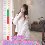 ヒメ日記 2026/06/08 10:30 投稿 くるみ たっぷりHoneyoilSPA福岡中洲店