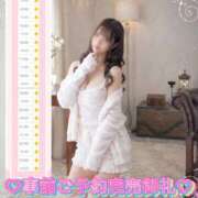 ヒメ日記 2026/06/14 09:57 投稿 くるみ たっぷりHoneyoilSPA福岡中洲店