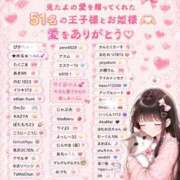 ヒメ日記 2026/07/13 09:53 投稿 くるみ たっぷりHoneyoilSPA福岡中洲店