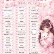 ヒメ日記 2026/07/17 08:32 投稿 くるみ たっぷりHoneyoilSPA福岡中洲店