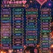 ヒメ日記 2026/07/20 09:20 投稿 くるみ たっぷりHoneyoilSPA福岡中洲店