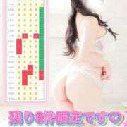 ヒメ日記 2026/07/23 09:24 投稿 くるみ たっぷりHoneyoilSPA福岡中洲店