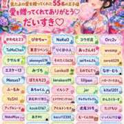ヒメ日記 2026/07/30 12:21 投稿 くるみ たっぷりHoneyoilSPA福岡中洲店