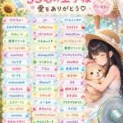 ヒメ日記 2026/07/31 21:24 投稿 くるみ たっぷりHoneyoilSPA福岡中洲店