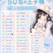 ヒメ日記 2026/08/06 11:30 投稿 くるみ たっぷりHoneyoilSPA福岡中洲店