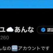 ヒメ日記 2025/10/16 23:01 投稿 あんな Versailles
