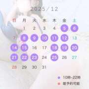 ヒメ日記 2025/11/16 12:51 投稿 あんな Versailles