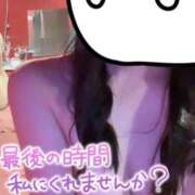 ヒメ日記 2025/10/29 20:04 投稿 エル【この体つきエロ過ぎる・・】 ドＭなバニーちゃん小倉店