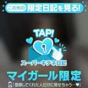 るう これ見れたらラッキーだよ💗 性の極み 技の伝道師　五反田店