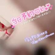 ヒメ日記 2025/04/29 17:28 投稿 レン【献身的なサービス】 ドMなバニーちゃん和歌山店