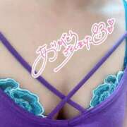 ヒメ日記 2026/01/12 23:05 投稿 レン【献身的なサービス】 ドMなバニーちゃん和歌山店