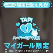 ヒメ日記 2026/05/10 16:08 投稿 みお 性の極み 技の伝道師 Ver.新横浜店