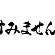 ヒメ日記 2025/05/04 20:00 投稿 結蘭（ゆらん） 倶楽部 藤