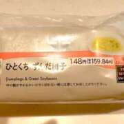 ヒメ日記 2025/07/07 18:30 投稿 結蘭（ゆらん） 倶楽部 藤