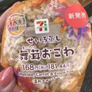 ヒメ日記 2025/09/25 07:30 投稿 結蘭（ゆらん） 倶楽部 藤