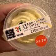 ヒメ日記 2025/10/17 11:30 投稿 結蘭（ゆらん） 倶楽部 藤