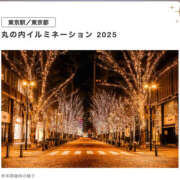 ヒメ日記 2025/11/06 17:00 投稿 結蘭（ゆらん） 倶楽部 藤