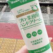 ヒメ日記 2025/11/11 11:30 投稿 結蘭（ゆらん） 倶楽部 藤