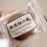 ヒメ日記 2025/11/12 19:00 投稿 結蘭（ゆらん） 倶楽部 藤