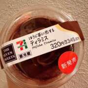 ヒメ日記 2025/11/27 11:30 投稿 結蘭（ゆらん） 倶楽部 藤