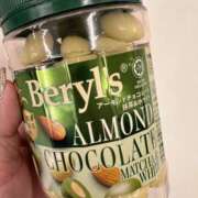 ヒメ日記 2025/12/16 11:30 投稿 結蘭（ゆらん） 倶楽部 藤