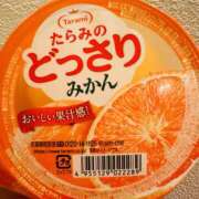 ヒメ日記 2025/12/21 14:00 投稿 結蘭（ゆらん） 倶楽部 藤