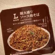 ヒメ日記 2026/01/17 11:30 投稿 結蘭（ゆらん） 倶楽部 藤