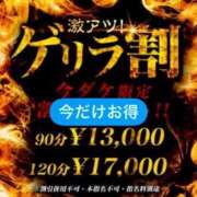 ヒメ日記 2025/03/18 18:50 投稿 あおい One More 奥様　西船橋店