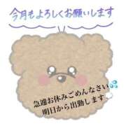 ヒメ日記 2025/04/02 20:46 投稿 あおい One More 奥様　西船橋店