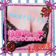 ヒメ日記 2025/05/07 01:28 投稿 しず 熟女の風俗最終章 高崎店