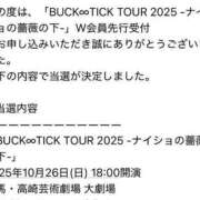 ヒメ日記 2025/07/24 04:08 投稿 しず 熟女の風俗最終章 高崎店