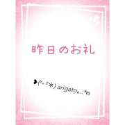 ヒメ日記 2025/08/02 06:08 投稿 しず 熟女の風俗最終章 高崎店