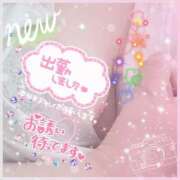 ヒメ日記 2025/08/14 14:28 投稿 しず 熟女の風俗最終章 高崎店