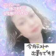 ヒメ日記 2025/08/17 14:58 投稿 しず 熟女の風俗最終章 高崎店