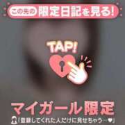 ホノカ お礼? アリスマリオン