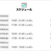 ヒメ日記 2025/08/04 00:01 投稿 めろ 世界のあんぷり亭 新橋店