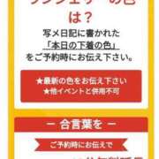 ヒメ日記 2025/03/05 18:29 投稿 あや 西船巨乳ぽっちゃり　乳神さま